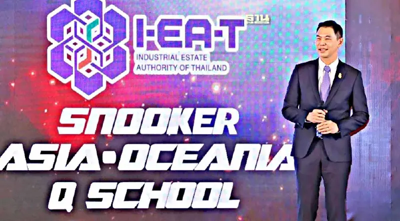กนอ.หนุนสนุกเกอร์ “I-EA-T Asia Oceania Q School 2023”ดันสู่อาชีพ