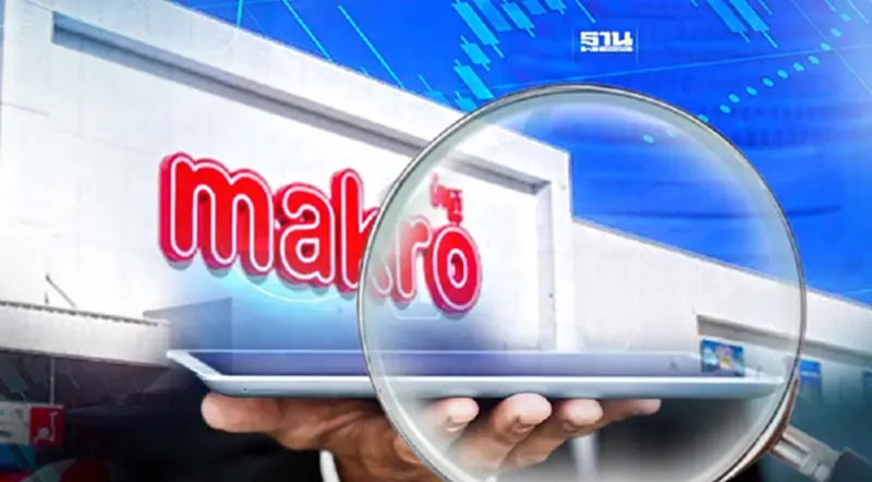 เปิดโผ 6 หุ้น เข้า MSCI รอบใหม่ "MAKR0" ติด Global Standard เปิดโผ 6 หุ้น เข้า MSCI รอบใหม่ "MAKR0" ติด Global Standard