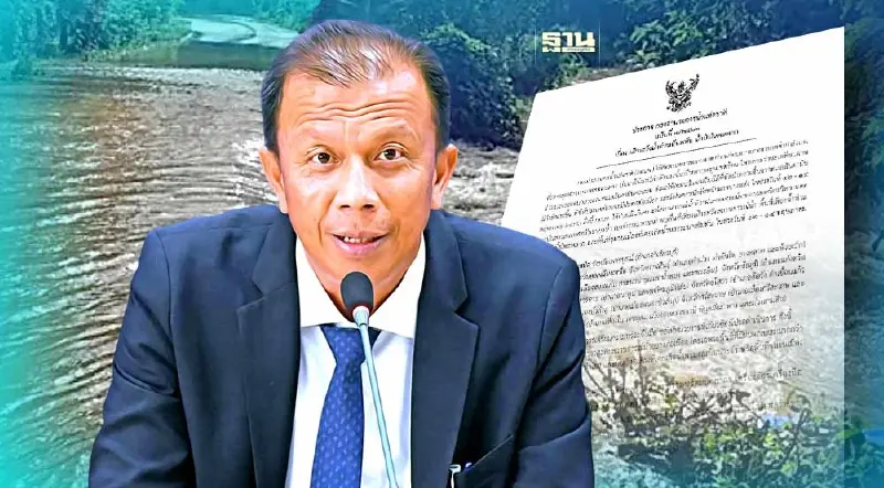 เตือน 9 จังหวัดเสี่ยง "น้ำท่วมฉับพลัน-น้ำป่าไหลหลาก" 12 - 14 พ.ค.นี้