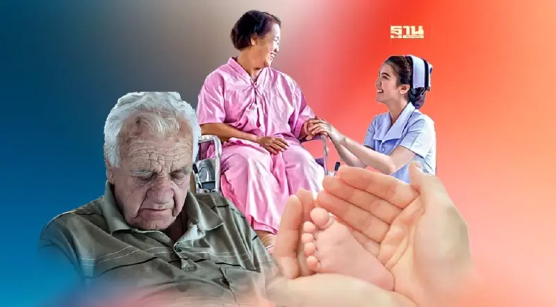 กลุ่มเปราะบาง รับเงินเยียวยาเดือนพฤษภาคม 66 โอนเข้าบัญชีวันไหน เช็คเลย