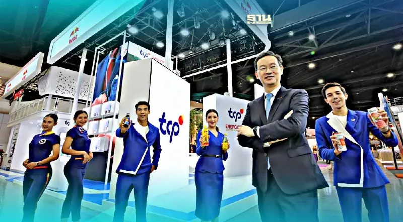 เปิดบูธ "TCP" ส่อง 7 ไฮไลต์ใน THAIFEX 2023