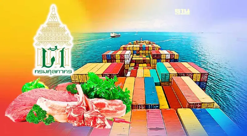 ศุลกากรร้องตำรวจเอาผิดขบวนการนำเข้าหมูเถื่อน