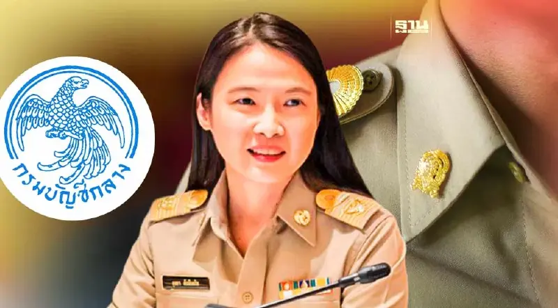 ข่าวดี! กรมบัญชีกลางเพิ่มสิทธิข้าราชการ จ่ายค่าฉายแสงเพิ่มเป็น 50 รายการ