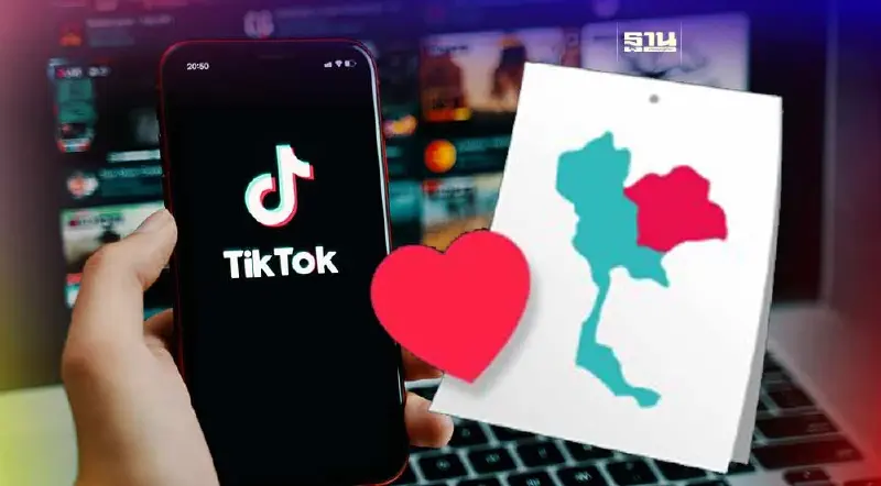 เผยอินไซต์ผู้บริโภคภาคอีสาน ใช้จ่ายบน TikTok 1,000-7,000 บาทต่อเดือน