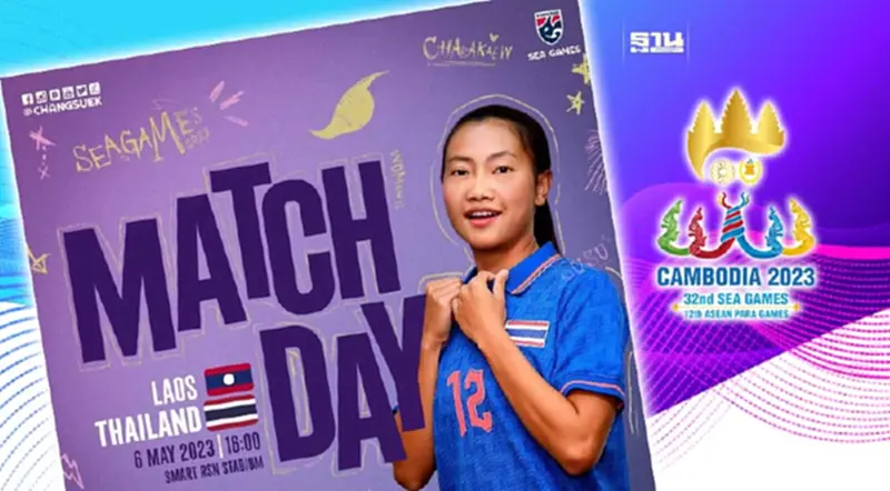ทีมชาติไทย พบ ลาว ถ่ายทอดสดฟุตบอลหญิงซีเกมส์ 2023ช่องไหน เช็คที่นี่ ทีมชาติไทย พบ ลาว ถ่ายทอดสดฟุตบอลหญิงซีเกมส์ 2023ช่องไหน เช็คที่นี่