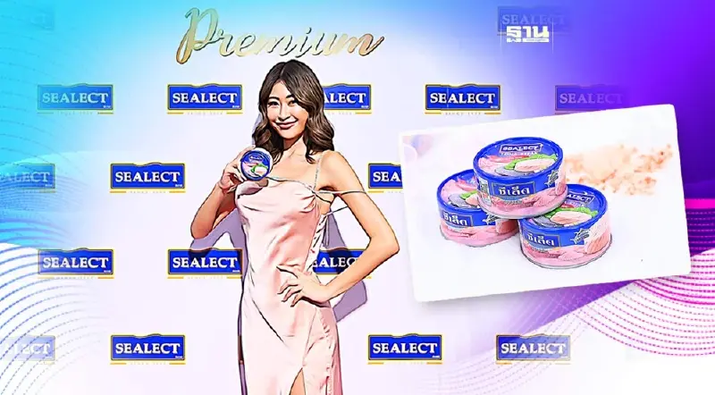 ไทยยูเนี่ยน ส่ง“ซีเล็คในน้ำเกลือหิมาลายัน”เพิ่มมูลค่าตลาด 700 ล้าน
