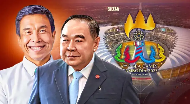 ถ่ายทอดสดซีเกมส์2023 บิ๊กป้อม-ชัชชาติร่วมพิธีปิด 17พฤษภาคม 2566 ถ่ายทอดสดซีเกมส์2023 บิ๊กป้อม-ชัชชาติร่วมพิธีปิด 17พฤษภาคม 2566