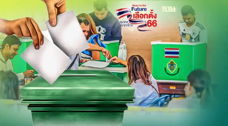 เลือกตั้ง 66 : กกต.เปิด 9 ขั้นตอนวิธีนับคะแนนและประกาศผลนับคะแนน