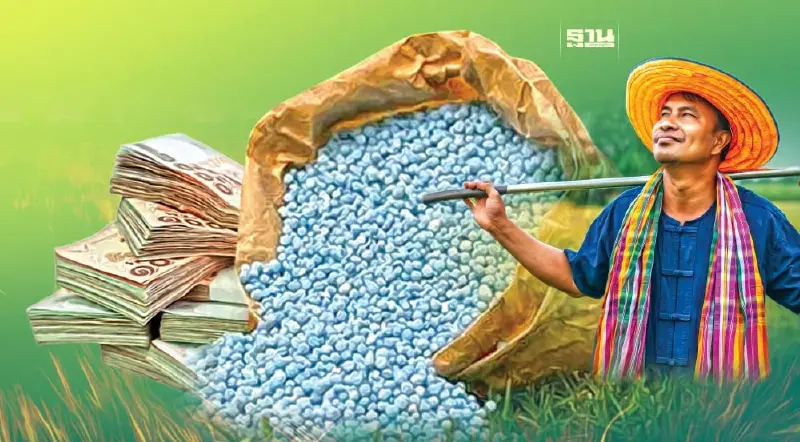 เชียร์แจ้งเกิด 3 เหมืองโปแตช ลดนำเข้าแม่ปุ๋ยแสนล้าน