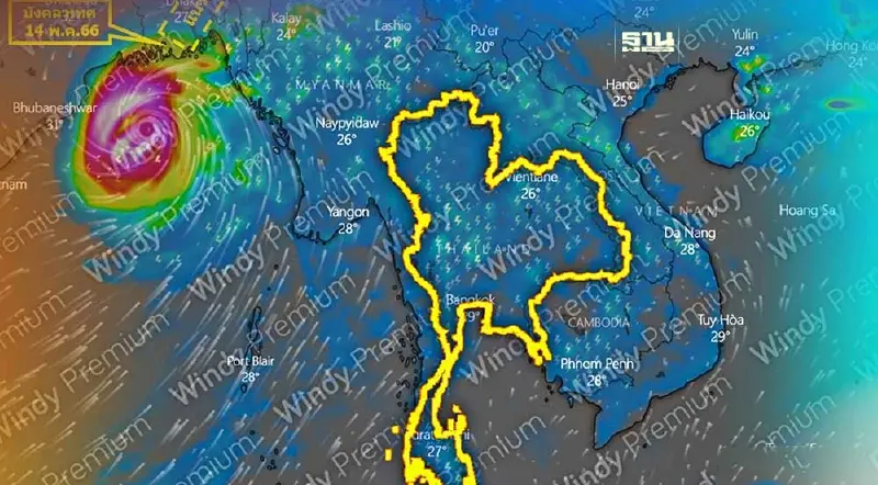 จับตาพายุไซโคลน กระทบไทยหรือไม่ เช็คที่นี่