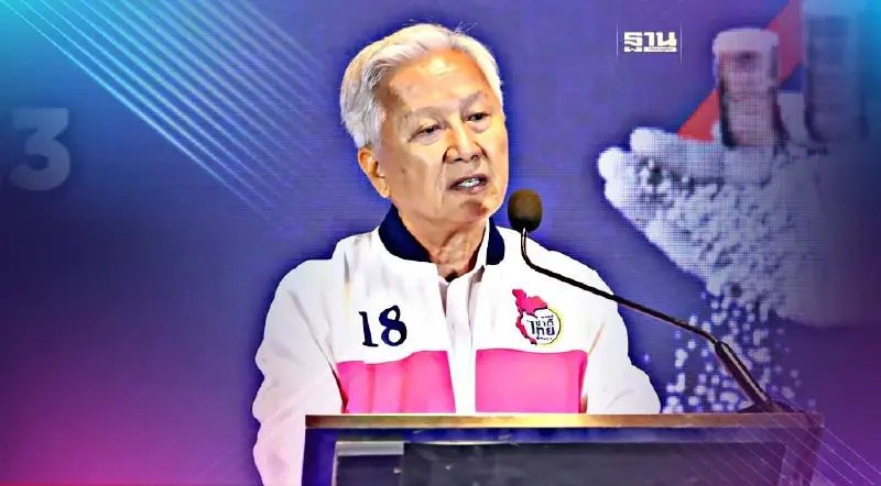 ชาติไทยพัฒนา ชี้ ปุ๋ยแพงปัญหาเฉพาะหน้า ชูแก้ปัญหาระยะยาว