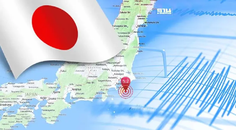 แผ่นดินไหว ญี่ปุ่น ขนาด 5.4 เช้านี้ ใกล้กรุงโตเกียว ยังไม่เตือนคลื่นสึนามิ