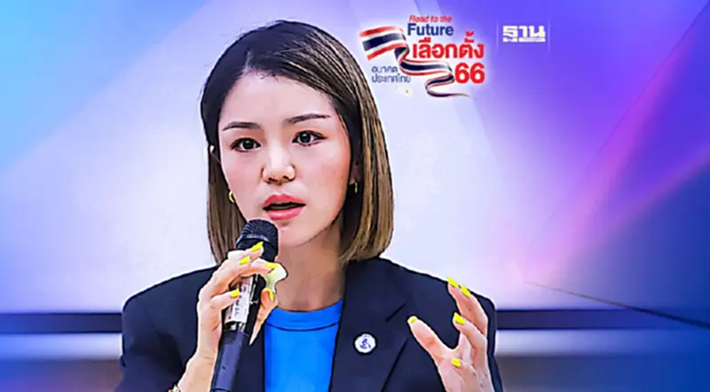 “มาดามเดียร์” ชู Open Government ให้ประชาชนเข้าถึง-ตรวจสอบภาครัฐได้ “มาดามเดียร์” ชู Open Government ให้ประชาชนเข้าถึง-ตรวจสอบภาครัฐได้