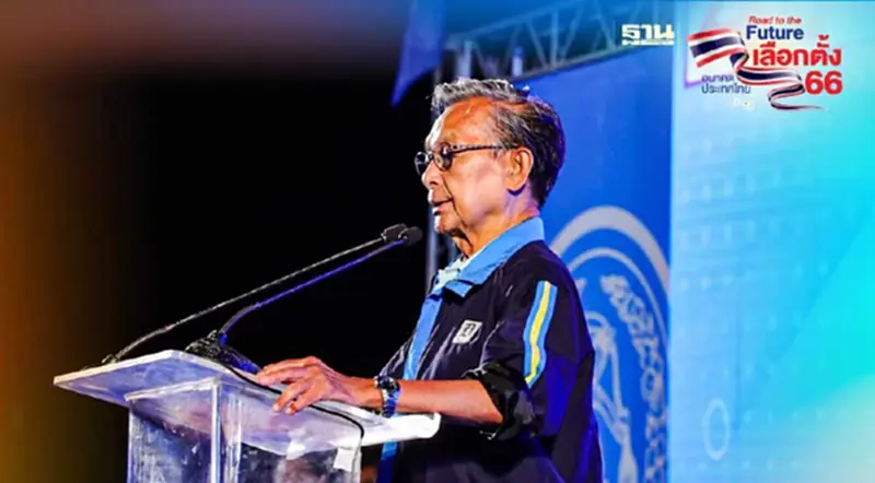 “ชวน หลีกภัย” ยกวีรกรรมเลือกปฏิบัติรัฐบาลชินวัตร เตือนความจำคนสงขลา “ชวน หลีกภัย” ยกวีรกรรมเลือกปฏิบัติรัฐบาลชินวัตร เตือนความจำคนสงขลา