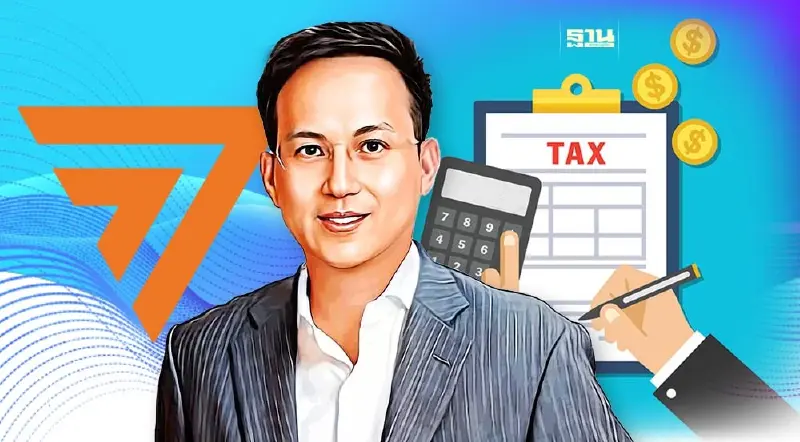 นักวิชาการเตือนก้าวไกล รีดภาษีคนรวย ผลกระทบย้อนกลับทุบเศรษฐกิจ