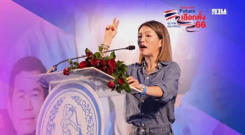 “มาดามเดียร์”อ้อนชาวคลองหอยโข่ง ดัน “น้ำหอม-สุภาพร” เป็น ส.ส.หญิง ของสงขลา