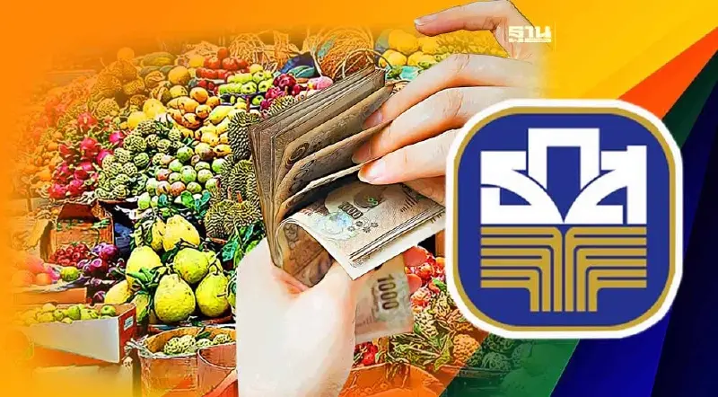 ธ.ก.ส.จัดสินเชื่อดอกเบี้ยต่ำ เติมทุนผู้ประกอบการรับซื้อผลไม้