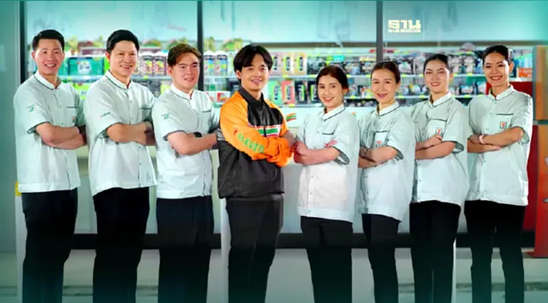 ซีพี ออลล์ ชวนชมโฆษณา "ความภูมิใจ เป็นอาหารใจของเรา" ซีพี ออลล์ ชวนชมโฆษณา "ความภูมิใจ เป็นอาหารใจของเรา"