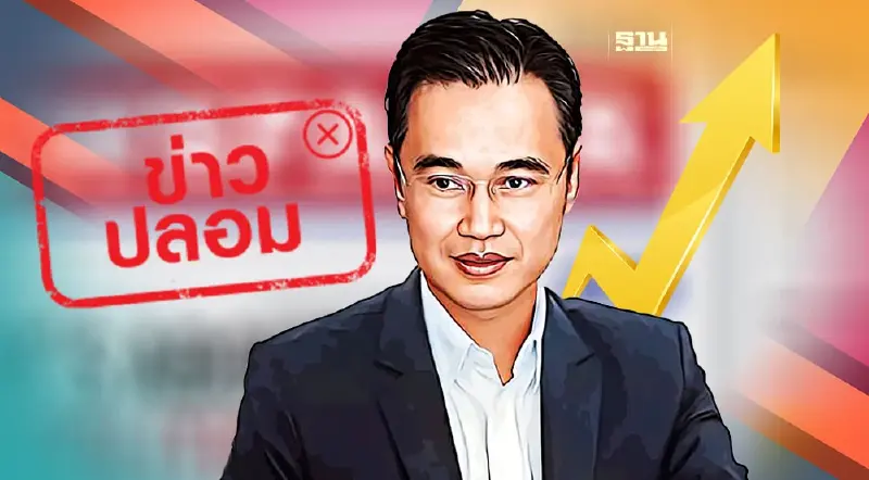 ดีอีเอส ระบุข่าวปลอมกลุ่มภาครัฐ พุ่งอันดับ 1 ดีอีเอส ระบุข่าวปลอมกลุ่มภาครัฐ พุ่งอันดับ 1