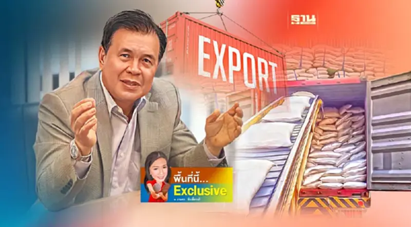 ราคานํ้าตาลดิบ พุ่งสูงสุดรอบ 11 ปี โรงงานแข่งโกยรายได้ ราคานํ้าตาลดิบ พุ่งสูงสุดรอบ 11 ปี โรงงานแข่งโกยรายได้