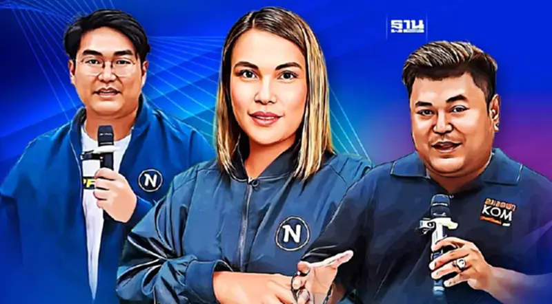 3 นักข่าวเนชั่น คว้ารางวัล ‘วันเสรีภาพสื่อมวลชนโลก 2566’ 3 นักข่าวเนชั่น คว้ารางวัล ‘วันเสรีภาพสื่อมวลชนโลก 2566’