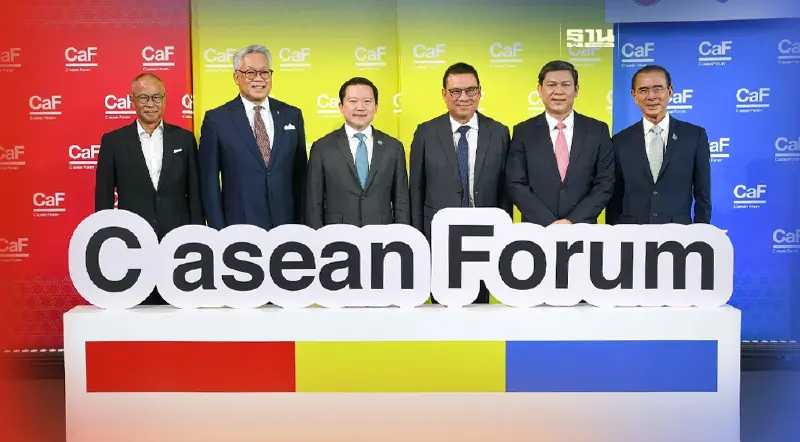 “C asean Forum 2023” แผนเชื่อมโยงภูมิภาคอาเซียน ยุทธศาสตร์เพื่อการเปลี่ยนแปลง