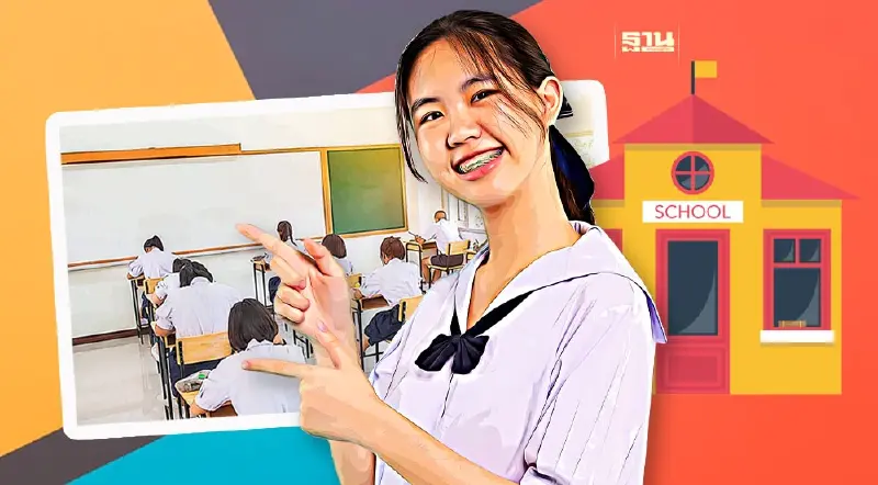 เปิดเทอม 2566 วันไหน เช็คปฏิทินการรับนักเรียน สังกัด สพฐ. 2566