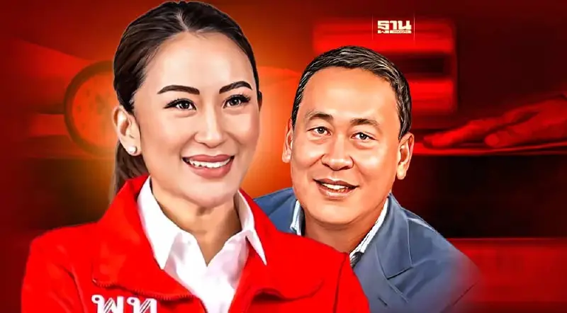 สรุป 18 นโยบาย"พรรคเพื่อไทย"สู้ศึกเลือกตั้งโค้งสุดท้าย 2566