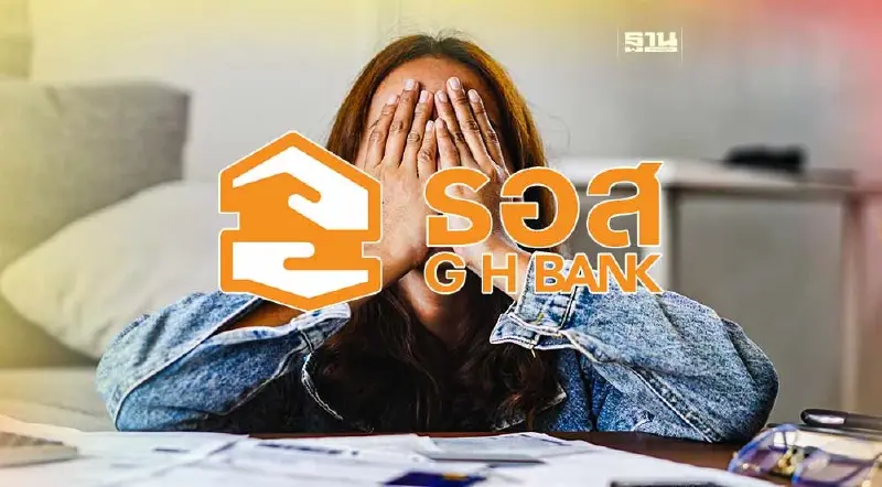 รวมมาตรการ "ธอส." ขยายเวลาช่วยเหลือลูกหนี้อีก 6 เดือน