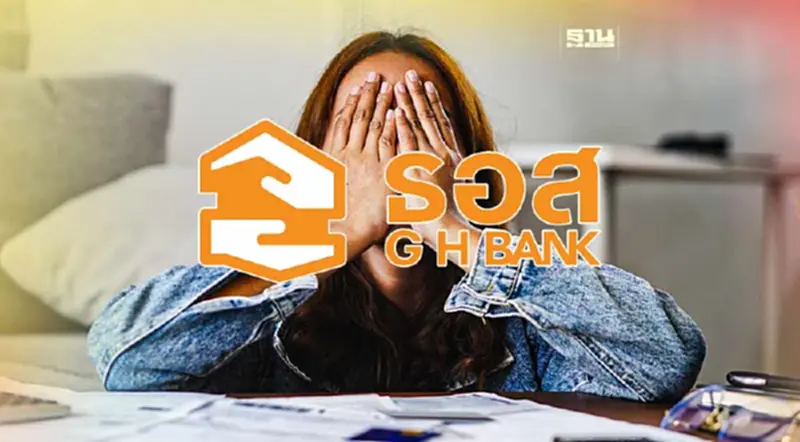 รวมมาตรการ "ธอส." ขยายเวลาช่วยเหลือลูกหนี้อีก 6 เดือน รวมมาตรการ "ธอส." ขยายเวลาช่วยเหลือลูกหนี้อีก 6 เดือน
