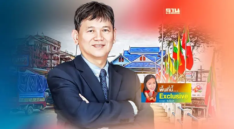 ค้าไทย-เมียนมาไม่สดใส 6 ปัจจัยทุบซํ้า เศรษฐกิจซบเซา