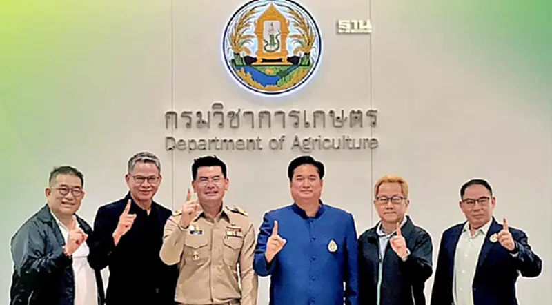 กรมวิชาการเกษตรผนึก 4 สมาคมฯ ชี้แจงแนวทางการจัดทำคำขอขึ้นทะเบียนปุ๋ย กรมวิชาการเกษตรผนึก 4 สมาคมฯ ชี้แจงแนวทางการจัดทำคำขอขึ้นทะเบียนปุ๋ย