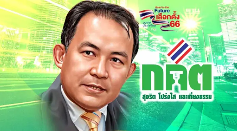 "ศรีสุวรรณ"จี้ "กกต." ตรวจสอบไลน์หลุดอดีตนายกฯ ครอบงำพรรคการเมืองหรือไม่ "ศรีสุวรรณ"จี้ "กกต." ตรวจสอบไลน์หลุดอดีตนายกฯ ครอบงำพรรคการเมืองหรือไม่