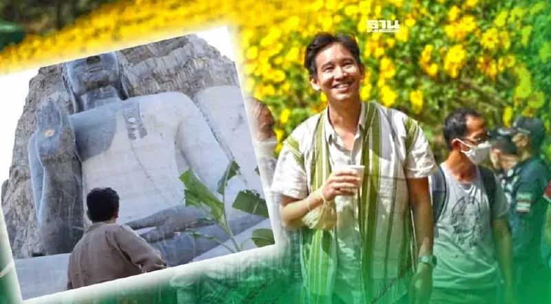 "พิธา"แอมบาสเดอร์ท่องเที่ยว ชวนตามรอยเที่ยว THAI