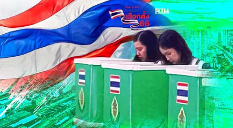 เลือกตั้งล่วงหน้า 7 พฤษภาคม 2566 เริ่มกี่โมง ถึงกี่โมง วิธีกาบัตร เลือกตั้งล่วงหน้า 7 พฤษภาคม 2566 เริ่มกี่โมง ถึงกี่โมง วิธีกาบัตร