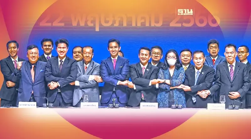 ระวัง! รัฐบาลก้าวไกล สวรรค์ล่ม?