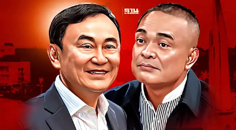 "จตุพร" ท้า "ทักษิณ" กลับมาติดคุก เชื่อเป็นเกมการเมืองหวังแลนด์สไลด์ "จตุพร" ท้า "ทักษิณ" กลับมาติดคุก เชื่อเป็นเกมการเมืองหวังแลนด์สไลด์
