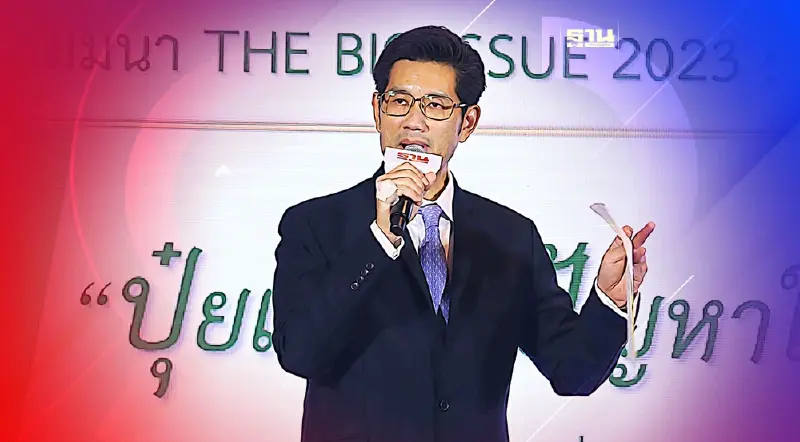 “ค้าภายใน”ยัน ปุ๋ยมีพอ-ราคาลดลงกว่าครึ่ง