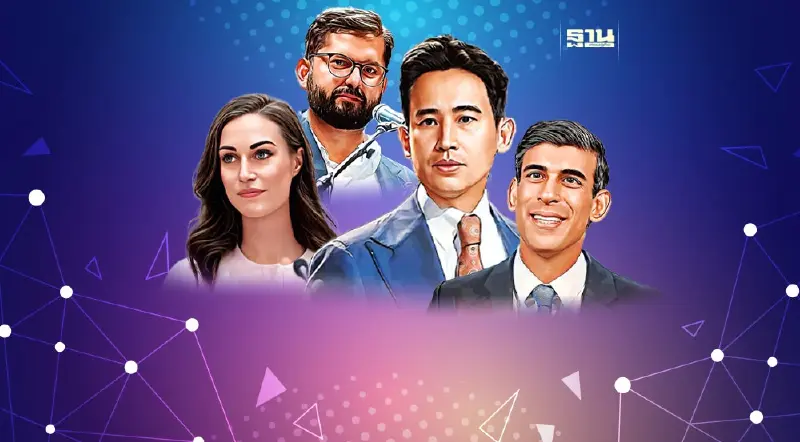 10 อันดับประเทศที่มี "ผู้นำอายุน้อยที่สุดในโลก"