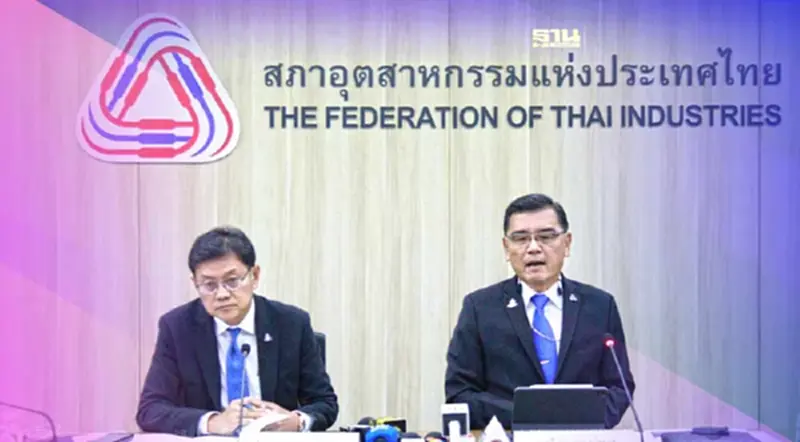 "ค่าไฟแพง-ราคาน้ำมัน" ฉุดดัชนีเชื่อมั่นอุตสาหกรรมร่วงในรอบ 4 เดือน "ค่าไฟแพง-ราคาน้ำมัน" ฉุดดัชนีเชื่อมั่นอุตสาหกรรมร่วงในรอบ 4 เดือน