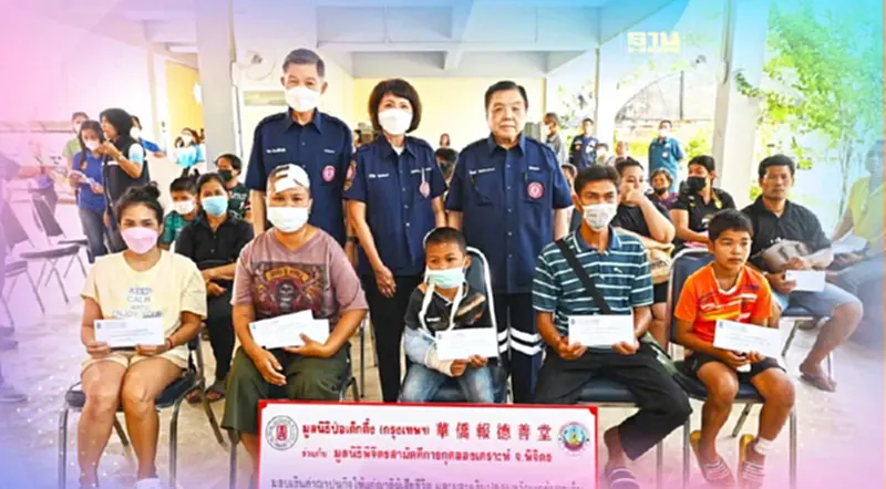มูลนิธิป่อเต็กตึ๊ง มอบเงินซับน้ำตาชาวพิจิตร จากเหตุพายุถล่มรร.วัดเนินปอ มูลนิธิป่อเต็กตึ๊ง มอบเงินซับน้ำตาชาวพิจิตร จากเหตุพายุถล่มรร.วัดเนินปอ