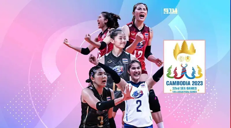 ทีมชาติไทย ตบชนะ ฟิลิปปินส์ ทะลุเข้าชิงวอลเลย์บอลหญิงซีเกมส์ 2023