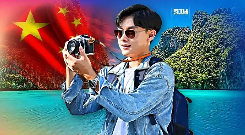 ททท. ผนึกสตช.สร้างความเชื่อมั่นความปลอดภัยนักท่องเที่ยวจีน 5 ล้านคนปีนี้