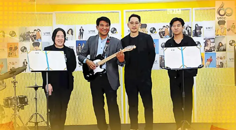 ม.หอการค้าไทยจับมือค่ายเพลงดัง ปั้น Gen Z ป้อนวงการบันเทิง ม.หอการค้าไทยจับมือค่ายเพลงดัง ปั้น Gen Z ป้อนวงการบันเทิง