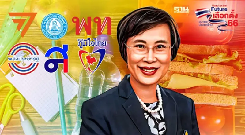 6 พรรคตีปี๊บนโยบาย "โภชนาการเด็ก" อาหารอร่อย สุขภาพดี 6 พรรคตีปี๊บนโยบาย "โภชนาการเด็ก" อาหารอร่อย สุขภาพดี