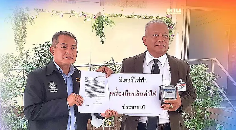 “วัชระ”จี้“ลุงตู่”เร่งช่วยชาวบ้านค่าไฟแพง-ก๊าซหุงต้มราคามหาโหด