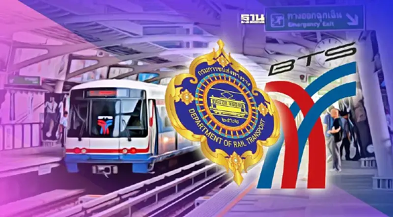 กรมขนส่งทางราง หารือ บีทีเอส สางปัญหารถไฟฟ้าขัดข้อง กรมขนส่งทางราง หารือ บีทีเอส สางปัญหารถไฟฟ้าขัดข้อง