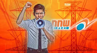 เปิดยอดร้องเรียน "ค่าไฟแพง" 1 สัปดาห์พุ่งกว่า 142 ราย