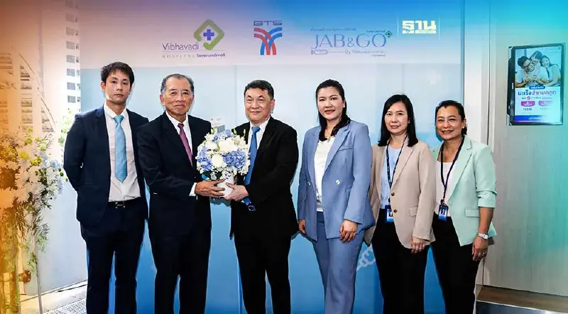 รพ.วิภาวดี จับมือ บีทีเอส เปิดคลินิกแจ็บแอนด์โก ต้อนรับไลฟ์สไตล์คนเมืองรักสุขภาพ รพ.วิภาวดี จับมือ บีทีเอส เปิดคลินิกแจ็บแอนด์โก ต้อนรับไลฟ์สไตล์คนเมืองรักสุขภาพ