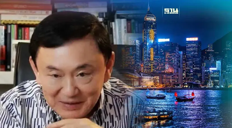 “ทักษิณ ชินวัตร”  ปฏิเสธแกนนำพรรคฝ่ายรัฐบาลไปพบที่ฮ่องกง